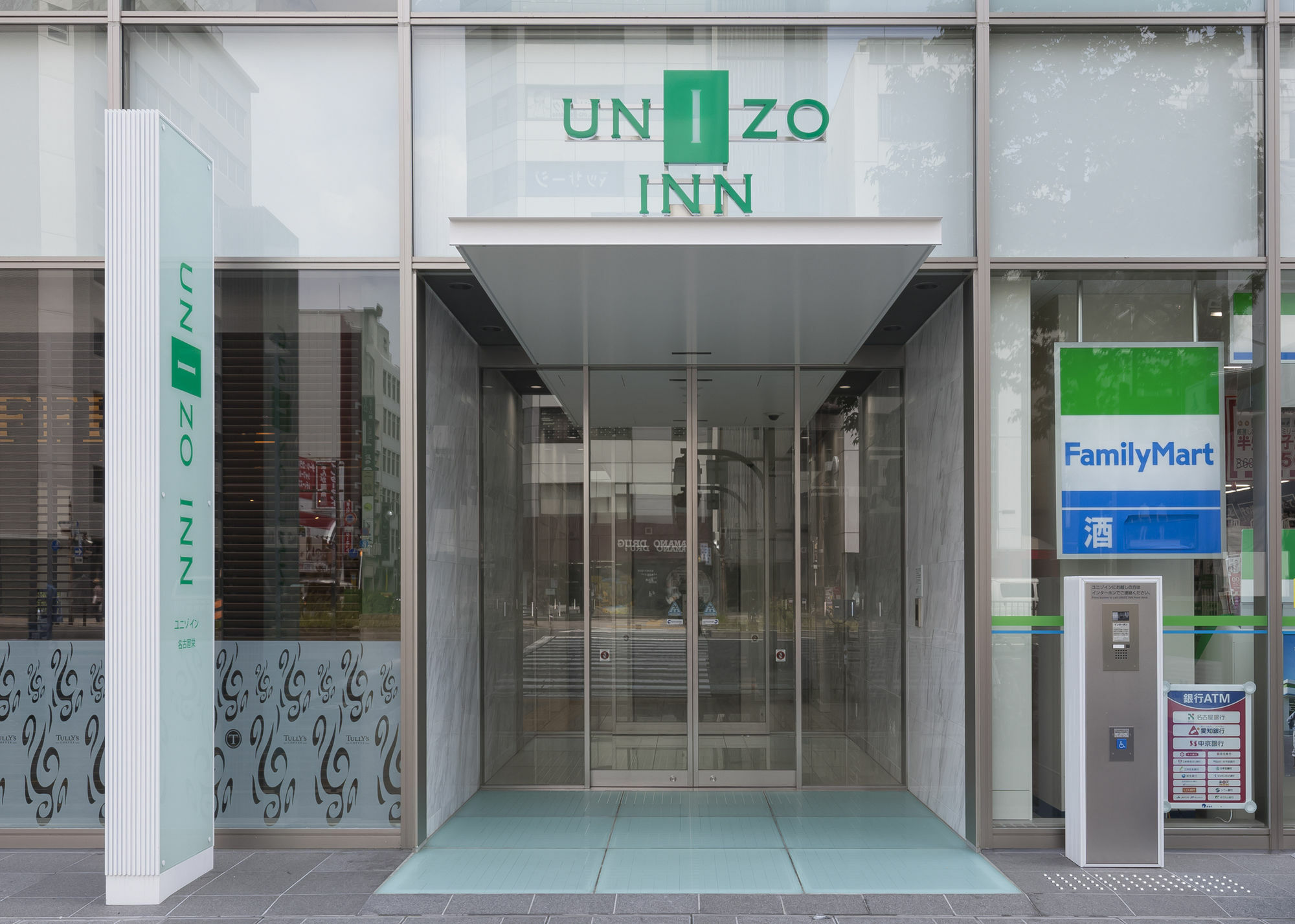 Unizo Inn Nagoya Sakae Exterior foto